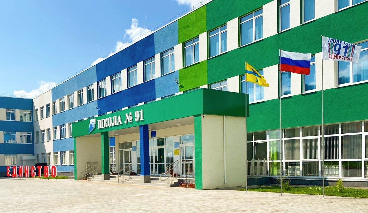 Логотип Школа 91